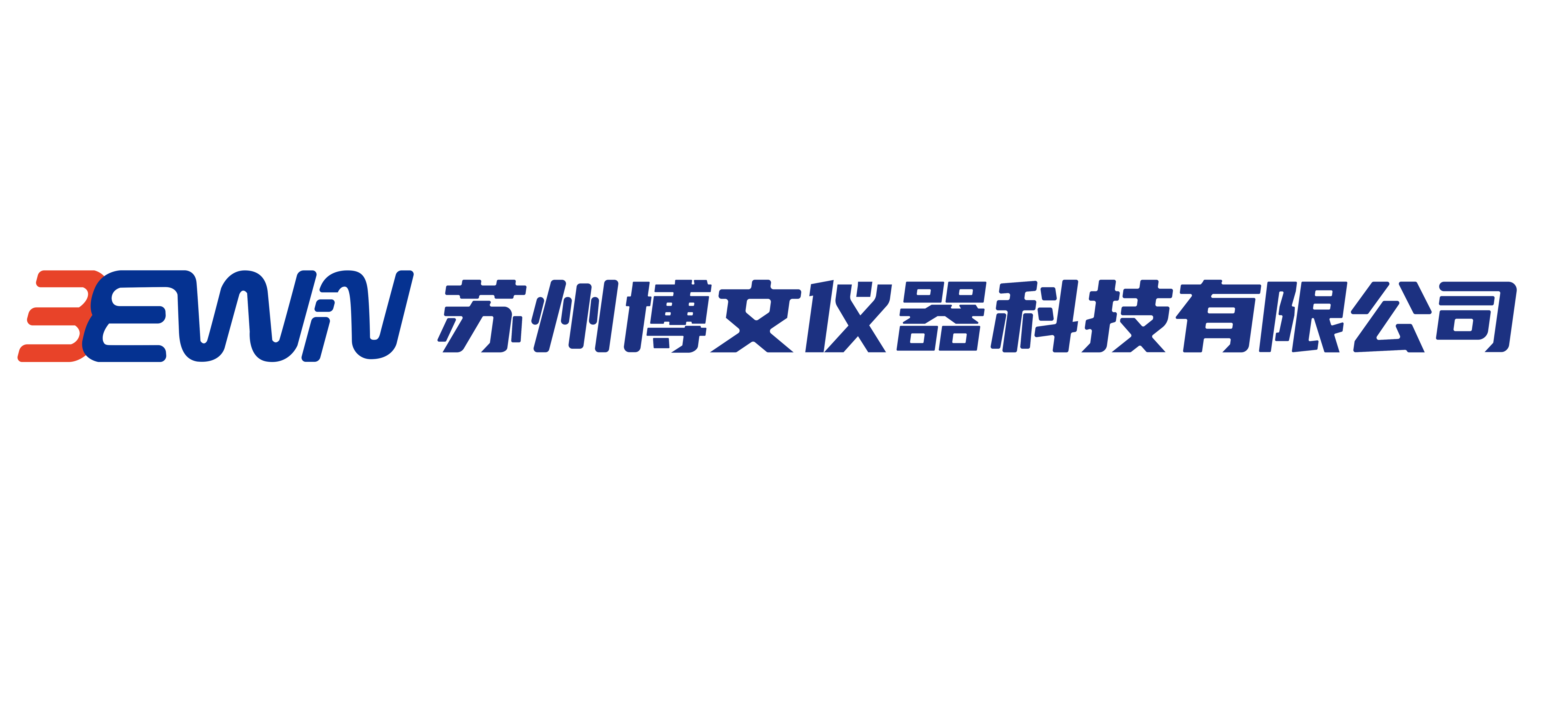 苏州博文仪器科技有限公司官网